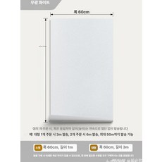 수입벽지 프랑스 복고풍 욕실 방수 트랜디 자체접착식, 무광