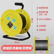 台灣發運 移動繞線盤 電纜收納盤 電線整理盤 繞線器 電纜盤 收線盤, 275（尼龍）可繞30米空盤, 1個