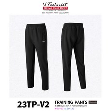 테크니스트 아울렛 약기모 팬츠 23TP-V2BK 기모바지 배드민턴 탁구 스쿼시 스포츠의류