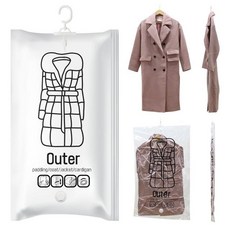 옷걸이 압축팩 의류 진공 압축팩 롱패딩 코트 보관 옷걸이형 압축팩 2타입