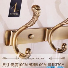 太空鋁仿古衣帽掛鉤 37CM, 仿古平底板4鉤, 1套