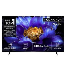 TCL 4K HDR Google TV, 189cm(75인치), 75V6C, 벽걸이형, 방문설치
