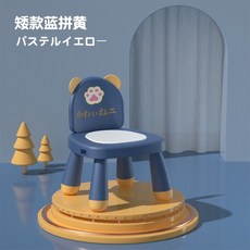 台出貨 兒童餐椅 婴儿吃饭餐桌餐椅叫叫椅1到3岁儿童椅防摔靠背座椅小饭桌男女宝宝, 矮脚【加强进口PP】护脊定型（蓝黄）