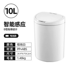 제습기 원룸제습기 미니제습기13L 저소음 DM-CS13BFA5A 장마철, C. Polar White10LD 타입 설계바, A., B. 10L, C. Polar 10LD 디자인배터리 모델