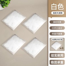 吉百居廚房水槽瀝水架 殘渣過濾網 防堵水果瀝水 可折疊瀝水神器, 【替換裝】高彈性水槽過濾網*200只, 1個