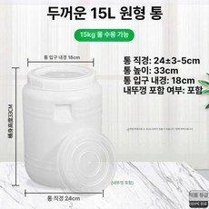 간수 빼는 소금통, 추가 자동 배기 밸브, 1개