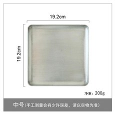 빈티지 알루미늄 보관 트레이 적 디자인의 레트로 메탈 정리함 홈 사진 촬영 소품용 디스트레스드 마감