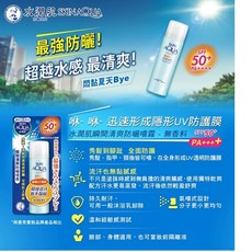曼秀雷敦 水潤肌瞬間清爽防曬噴霧 (清新香氛/無香料), 1個, 無香50克 |水潤肌瞬間清爽防曬噴霧