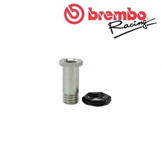 BREMBO 原廠 側推總泵螺絲螺帽組 通用, 1個