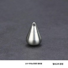 비상약 목걸이 밀봉 약케이스, 순수티타늄물방울 A, 1개