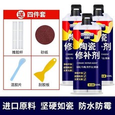 智購 陶瓷修補劑 釉面強力防水, 1個, 3支裝 快速修補 防黴防水 送修補工具, 智購 陶瓷修補劑