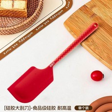 金盛元 一體式硅膠刮刀 耐高溫 烘焙工具, 1個, 軟硬適中堅固穩定加大面積改頭1件,鮮豔雅紅