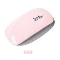 SUNMINI 小型美甲燈 6W迷你燈 美甲燈 光療燈 光療機 凝膠燈 美甲機 美甲工具, 1個, 櫻花粉,單光療燈