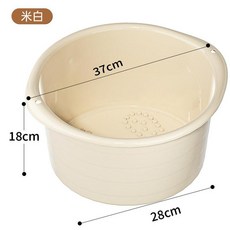 家用加厚塑膠足浴桶, 奶白, 1個