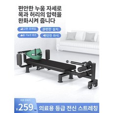 수평 거꾸리 꺼꾸리기구 스트레칭 홈트 허리 요가의자 눕꾸리, 업그레이드A+형, 기본 모델명/품번