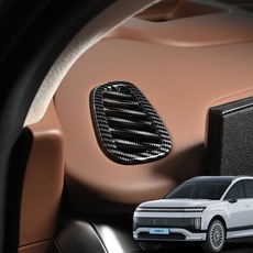 대시보드 송풍구 커버 실내 에어벤트 포인트 보호 패널 아이오닉9 호환, 1개, 대쉬보드 상단 송풍구_유광카본