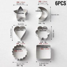 星星月亮餅乾模具 家用不鏽鋼餅乾切模 鳳梨酥曲奇烘焙工具, 1個, 餅乾模具（六件套）, 餅乾模具（六件套）