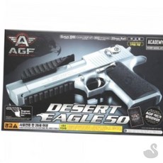 SS 성인용비비탄총 비비탄권총 총장난감