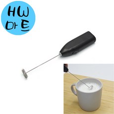 빵집 카페 바리스타 커피 우유 간편한 전동 거품기