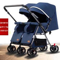 쌍둥이 유모차 각도조절, 디럭스 데님 블루