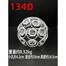 輕奢罩吊燈E14/E27通用檯燈壁燈外殻罩，圓形歐式玻璃燈罩配件，桃園熱銷款, 134D