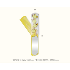 산리오 캐릭터즈 접이형 빗거울 세트 5종, 1개, 폼폼푸린