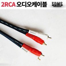 5파이 2RCA-2RCA 국내산 스테레오 커넥터 오디오 케이블 연결 컴포지트 단길이모음, 30cm, 1개