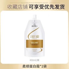 鳶尾藍黑染髮膏 - 自己在家染髮 青木棕純 顯白 植物成分 專業天然無刺激泡泡染, 染髮專用護髮乳450ml, 1個