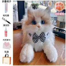 로봇 고양이 심리안정 돌봄 발송 부드러운 동물 인형 안정, I. 래그돌 하운드투스+세탁 선물