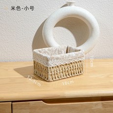 仿草編收納筐, 1個, SS米色收納盒-小號