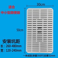 蹲便器蓋板 一體成型加厚 承重500斤, 一體成型【厚32mm】承重350斤