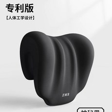 사무실 낮잠 베개 등받이 지지 의자 필수품 다기능 쿠션 목 휴식 직장인, 1개, A. 어깨와 목 휴식 및 낮잠 케어신비로운 블랙