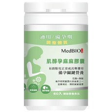 MedBIO美百優 肌醇葉酸膠囊 備孕孕期營養補充, 1個, 60入通販規格