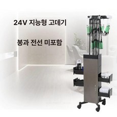 디지털펌기계 열펌기계 파마 셀프 미용기구 펌기계 셋팅펌, 본체 전용 무선 없음 케이스 미포함, 기본 색상