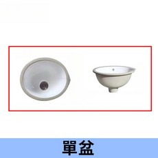 陶瓷洗手盆 臺下盆 嵌入式陶瓷洗手盆 橢圓陽臺洗臉盆 洗手盆 陶瓷臺上盆 方形 傢用小戶型 洗麵單盆, 1個, 單盆無配件,14寸橢圓