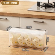 母乳儲存盒 冰箱冷凍密封保鮮收納箱, 1個, 11個