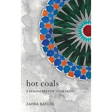 (영문도서) Hot Coals: 5 Reminders for Your Faith Paperback, Zahra Batool Mahmood, English, 9781916140745