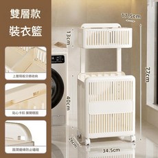 雙層可摺疊帶輪洗衣籃, 白色
