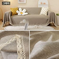 털이 붙지 않는 커버 고양이 방지 방수 소파, 1개, 그레이 22 레이스 엣지