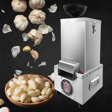 [대용량] 케이디 마늘 까는 기계 자동 껍질 박피기, 1개