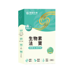 榮耀生醫 生物素 法寶 第五代 豐盈配方 MSM & BIOTIN, 1個, 30顆