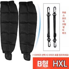 겨울 방한 오토바이 무릎보호대 방풍 보온 다리보호대 오토바이무릎 오토바이무릎보호대 오토바이방한무릎 방한무릎보호대 오토바이무릎바람막이 오토바이보호대 오토바이무릎담요 오토바이겨울무릎, 스타일 B 발판 포함 HXL