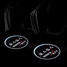 광섬유 자동차 무드등 분위기 도어 램프 내 오픈 홀로그램 차량 프로젝터, AA. 캐주얼 한 사람이 되십시오 원 의상