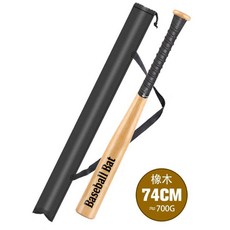 야규 방망이 야구 배트 베이스볼 배트, 오크 74cm (프리스틱 커버), 1개