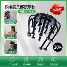 머리 관리기 헤어 지압기 전동 안마기, C. 새로운 고도로 사용자 정의 된 모델 검은