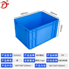 플라스틱 튜브상자 직사각형 트레이 물류 박스 긴상자 재료보관 대형, 1개, W. 강화 4322박스 40x30x23cm