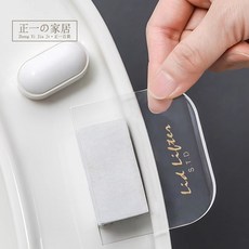 正一家居不沾手馬桶提蓋器 24H出貨 環保衛生提把 馬桶掀蓋輔助器, 顏色隨機