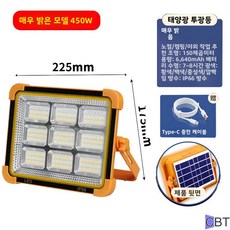 CBT태양충전 LED 조명 랜턴 휴대용 야시장 노점 캠핑 비상정전 USB충전 야외용 이동식 고휘도 조명등​​ 캠핑용 태양광 랜턴​​태 양충전 비상등, 폭발적인 방수 태양광 발전기 350W [휴대폰 충전]