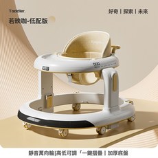 DIU 嬰兒學步車防O型腿防側翻6-18個月寶寶音樂可坐可推助步學行車, 米黃色餐盤款:如圖