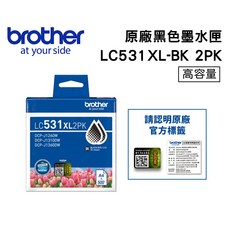 Brother LC531XLBK 原廠高容量黑色墨水匣 (適用 DCP-J1360DW/J1260W/J1310DW), LC531XLBK 二入特惠組, 1個